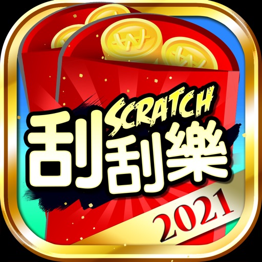 Lottery Scratch Off Mahjong iOS App