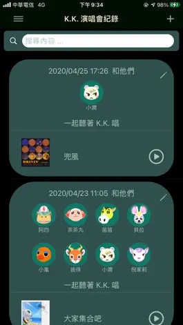 Game screenshot 動森生活記事 apk