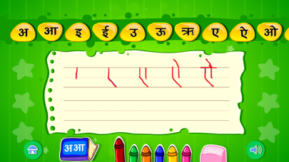 Learn Hindi-HD Screenshot