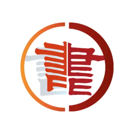 财济书院 Cheats
