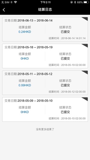 Triplus(圖7)-速報App