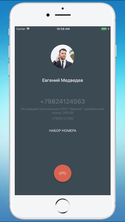 CRM-система «Простой бизнес» screenshot-4