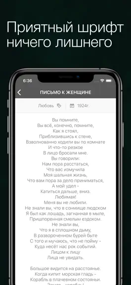Game screenshot Sergey Yesenin 2021(C.Есенин) hack