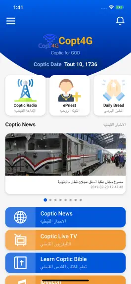 Game screenshot Coptic Copt4g mod apk