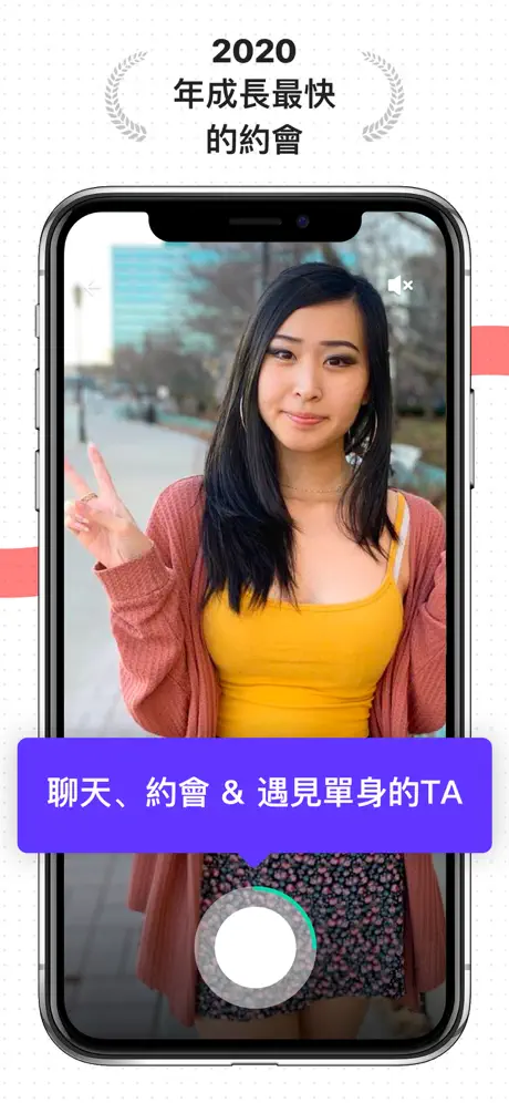 Hily: Dating App. Chat & Flirt