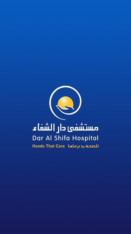 Dar Al Shifa