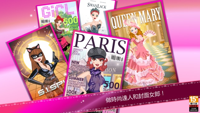 Star Girl: 聖誕節(圖5)-速報App