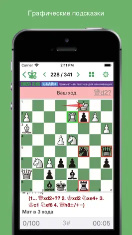 Game screenshot Chess King - Learn to Play mod apk