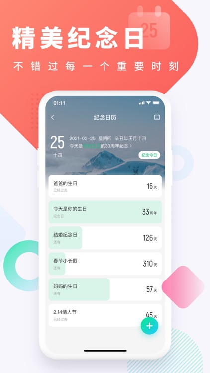 酷狗铃声-手机铃声直接设置 screenshot-4