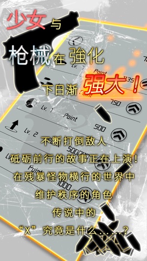 剪影少女(圖4)-速報App