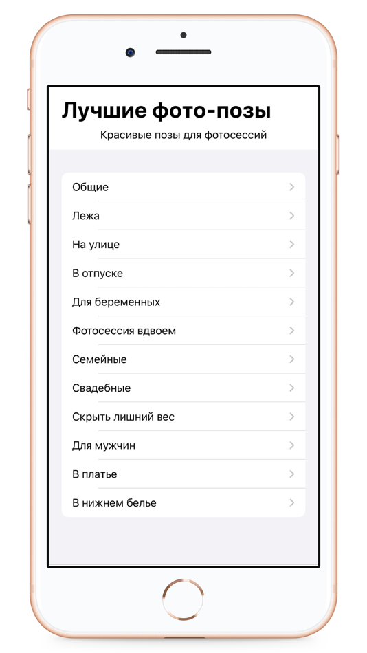 #3. VideoFrame screenshots & poses (iOS) 由: Aleksey Kuznetsov
