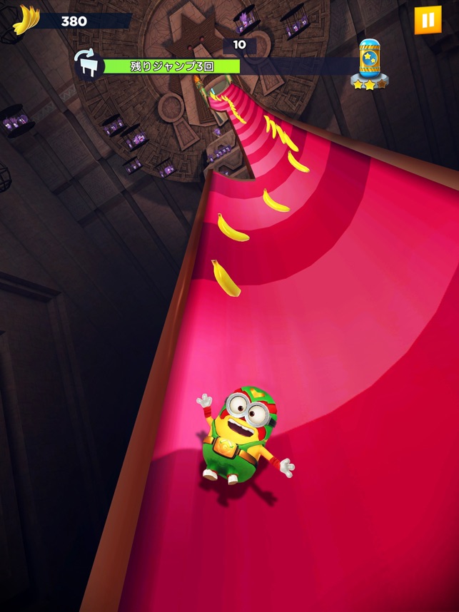 ミニオンラッシュ Minion Rush をapp Storeで ミニオンラッシュ Minion Rush をapp Storeで