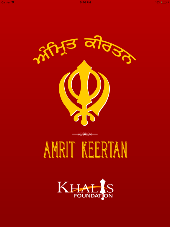 Screenshot #4 pour Amrit Keertan
