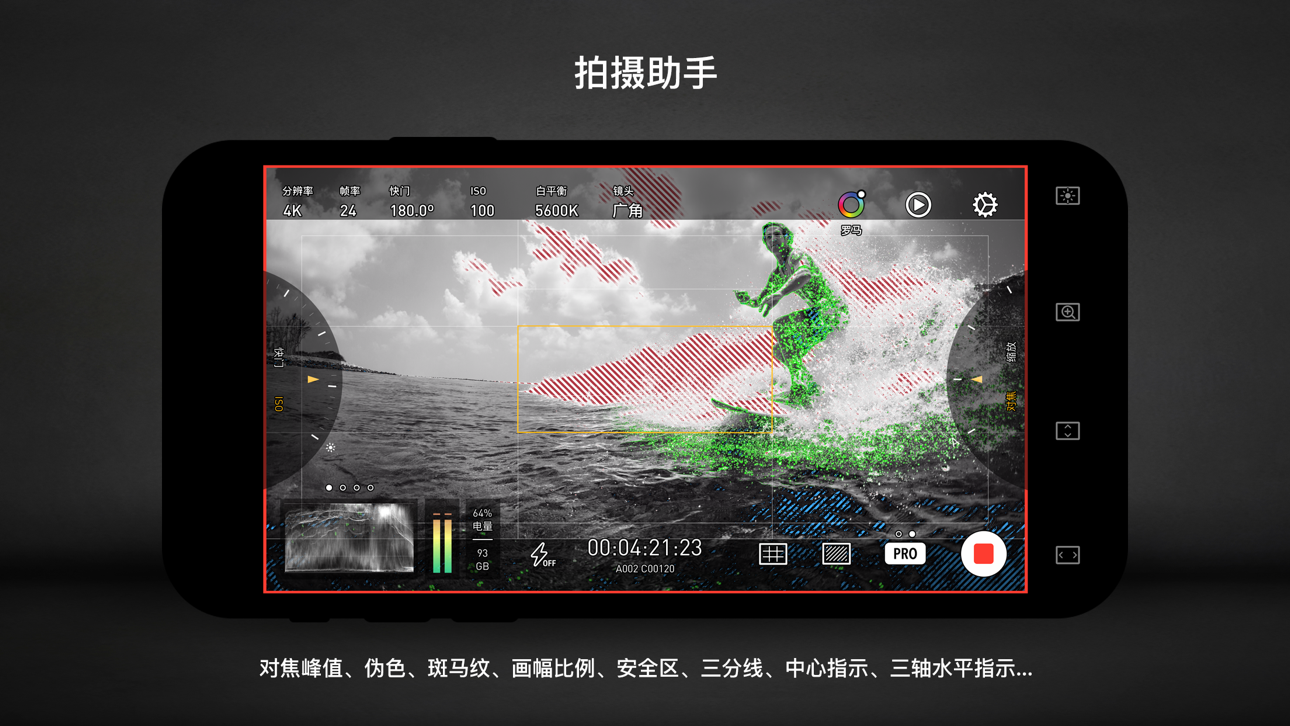 Protake - Mobile Cinema Camera Modded screenshot 5 - iOS app interface