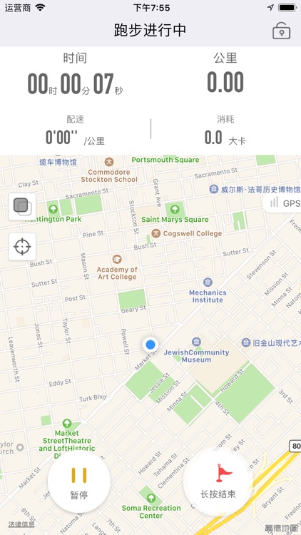 Block Band screenshot-5