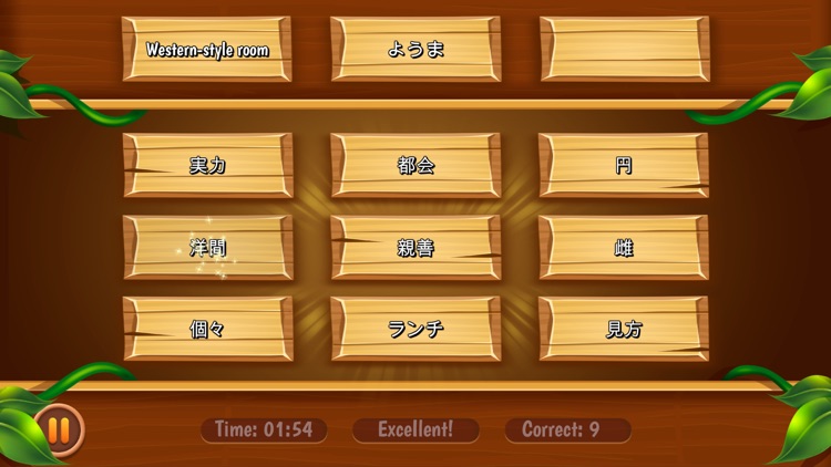 Easy Japanesey screenshot-3