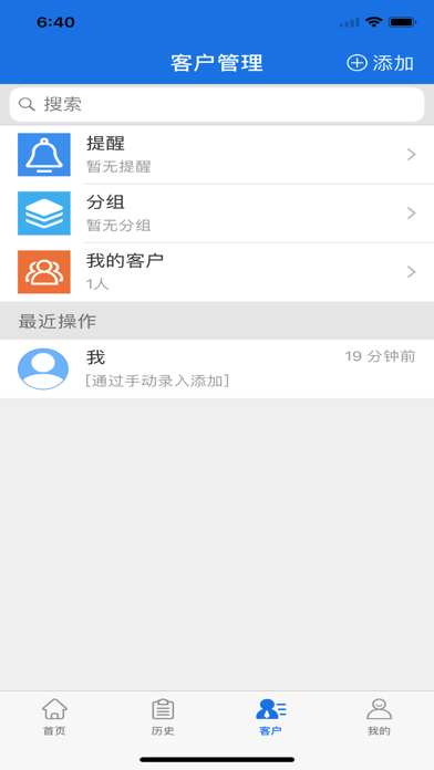 优助 Screenshot