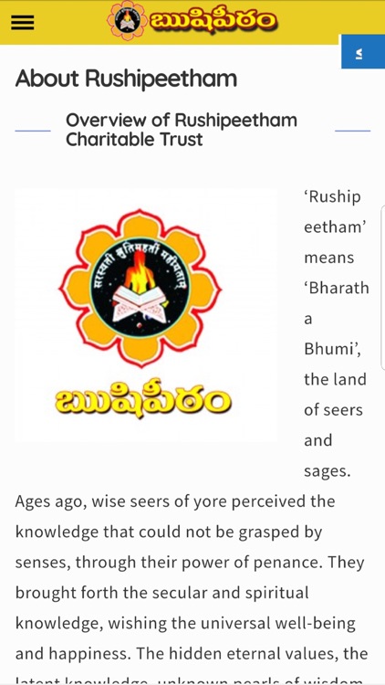 Samavedam Pravachanams