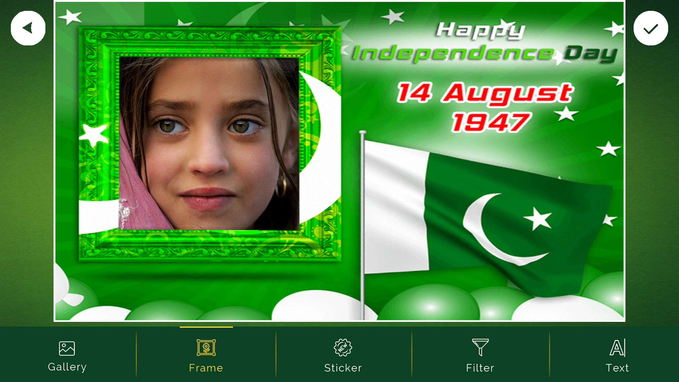 PAK Independence Day Frames screenshot 3