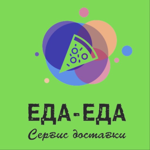 Еда-еда курьер