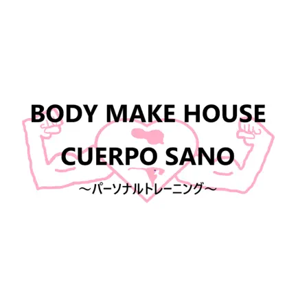 BODY MAKE HOUSE CUERPO SANO Cheats