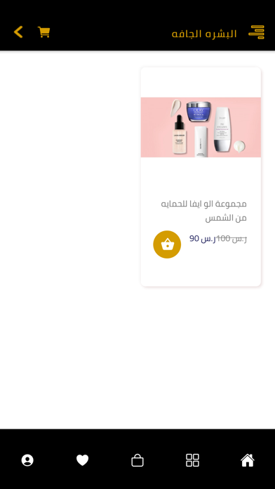 BanSam Screenshot