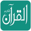 Icon Quran Kareem with Translation
