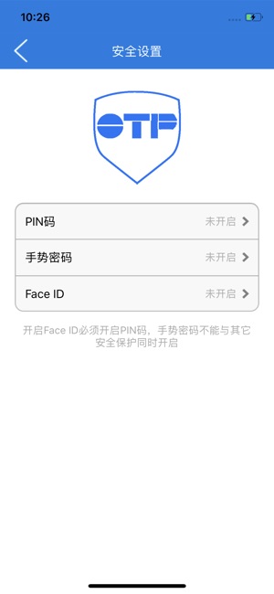 Wanhua OTP(圖5)-速報App