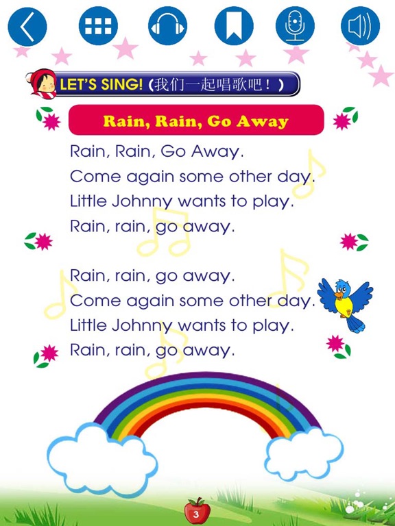 Screenshot #6 pour English for Primary 4 (小学英语)