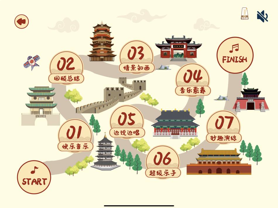 #3. 熊猫琴筝 (iOS) Podle: 海娟 王
