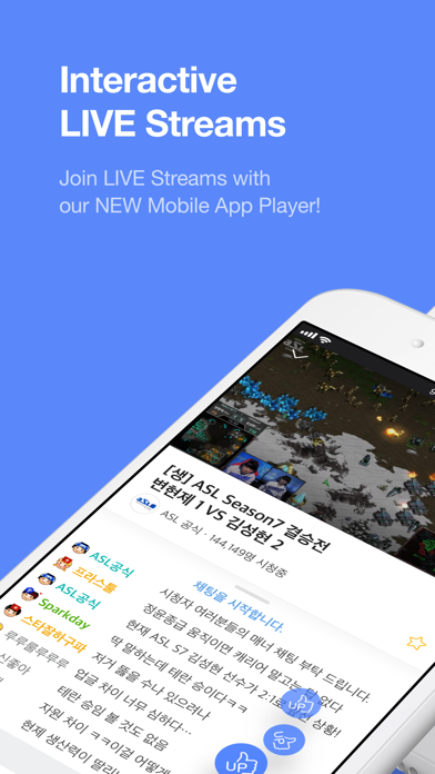 AfreecaTV - アフリカTVのスクリーンショット1 AfreecaTV - アフリカTVのスクリーンショット1