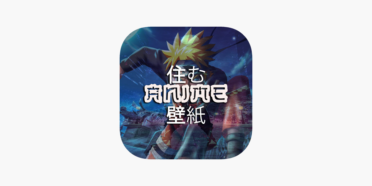Anime app icon, anime, app icon, HD phone wallpaper
