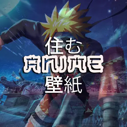 Anime Wallpaper Live Cheats