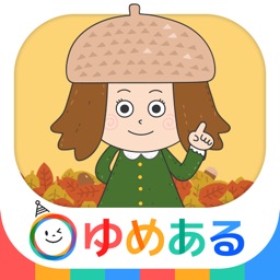 親子で楽しく 歯みがきできるかな 無料版 By Yumearu Co Ltd