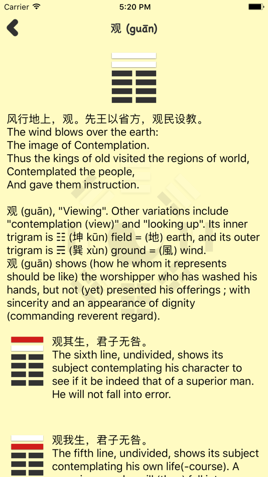 #3. I Ching - Classic of Changes (iOS) By: 子浩 张