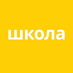 Skola