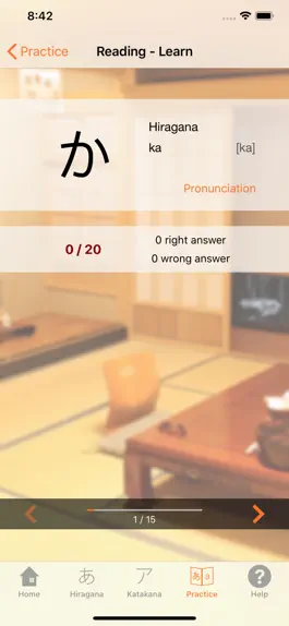Game screenshot Nihongo no Kana hack