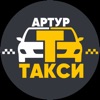 Такси Артур Почеп icon