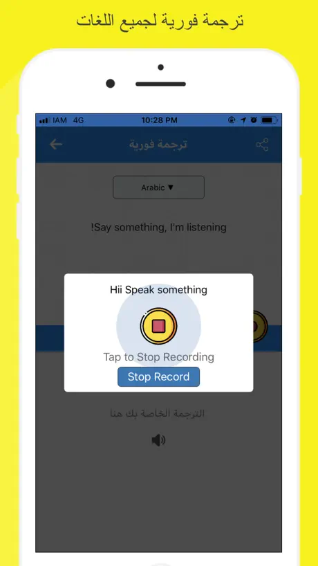 Translator All Languages Pro