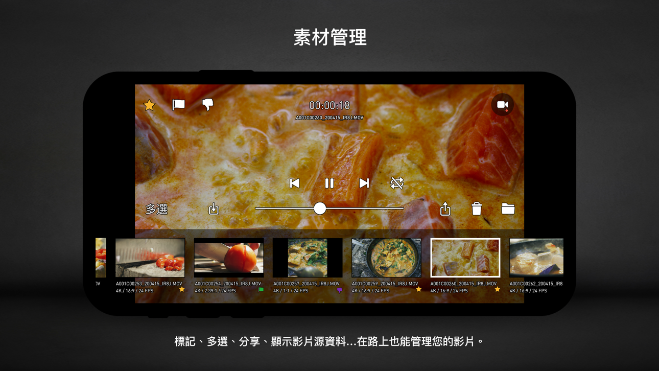 Protake - Mobile Cinema Camera Modded screenshot 6 - iOS app interface