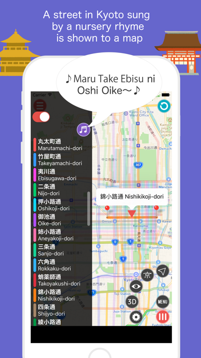 Kyoto Street Map Screenshot