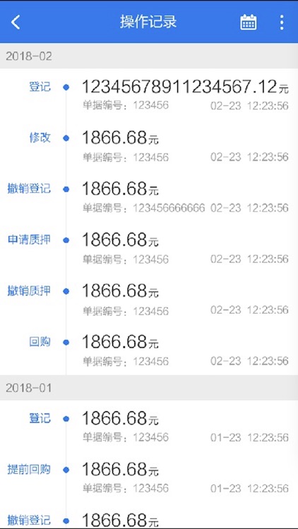 多链供应链金融