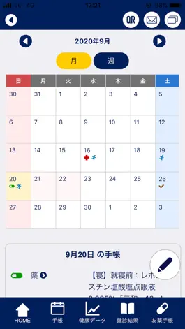 Game screenshot 健康日記｜健康管理・健康観察アプリ apk