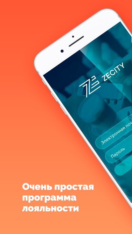 ZECITY PRO - Staff
