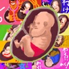 妊娠週刊パパ 〜出産や分娩のママの気持ちをお父さんに〜 - iPhoneアプリ