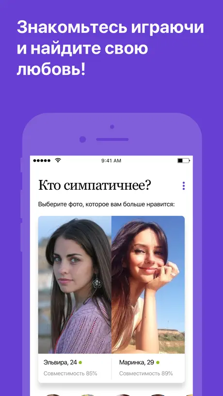 Сайт знакомств с иностранцами