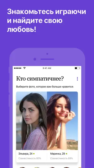 Скриншот Monamour - знакомства рядом на iPhone 4