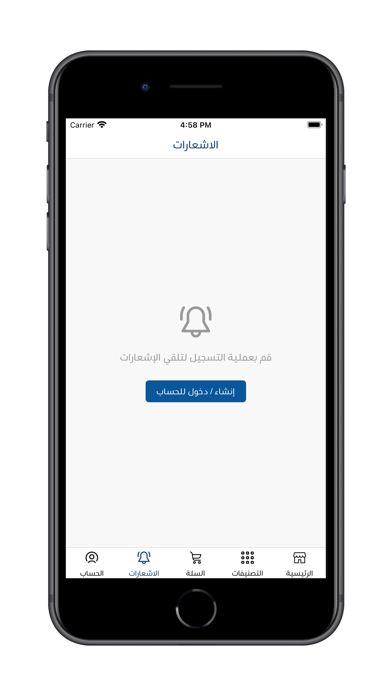 Blue Arch Store Screenshot