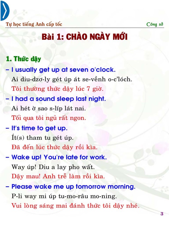 Screenshot #5 pour English for the Office