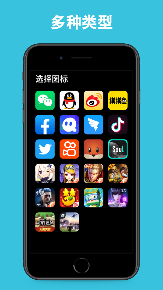 #2. 随乐游助手 - 游戏应用伴侣 (iOS) Podle: 永杰 刘